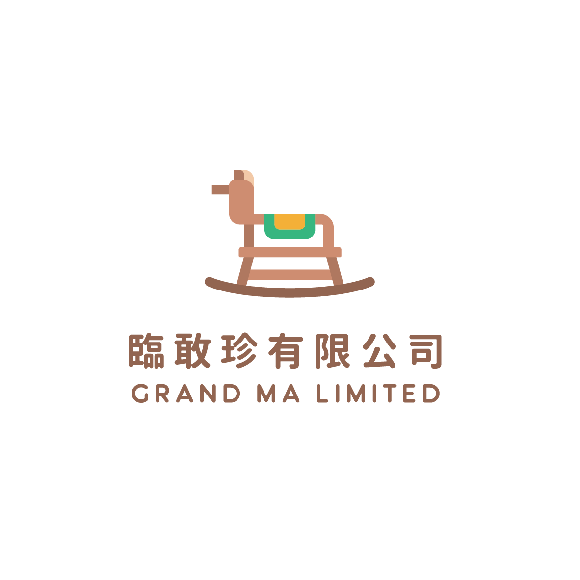 臨敢珍有限公司