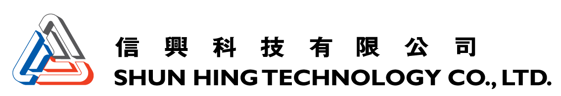 信興科技有限公司