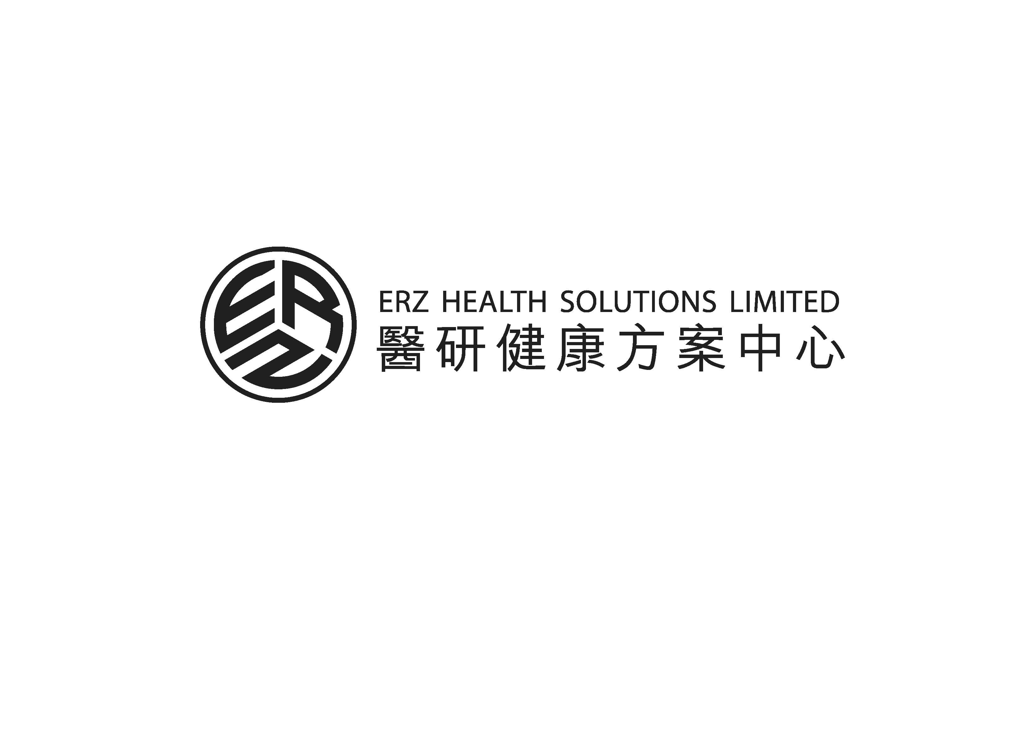 醫研健康方案中心