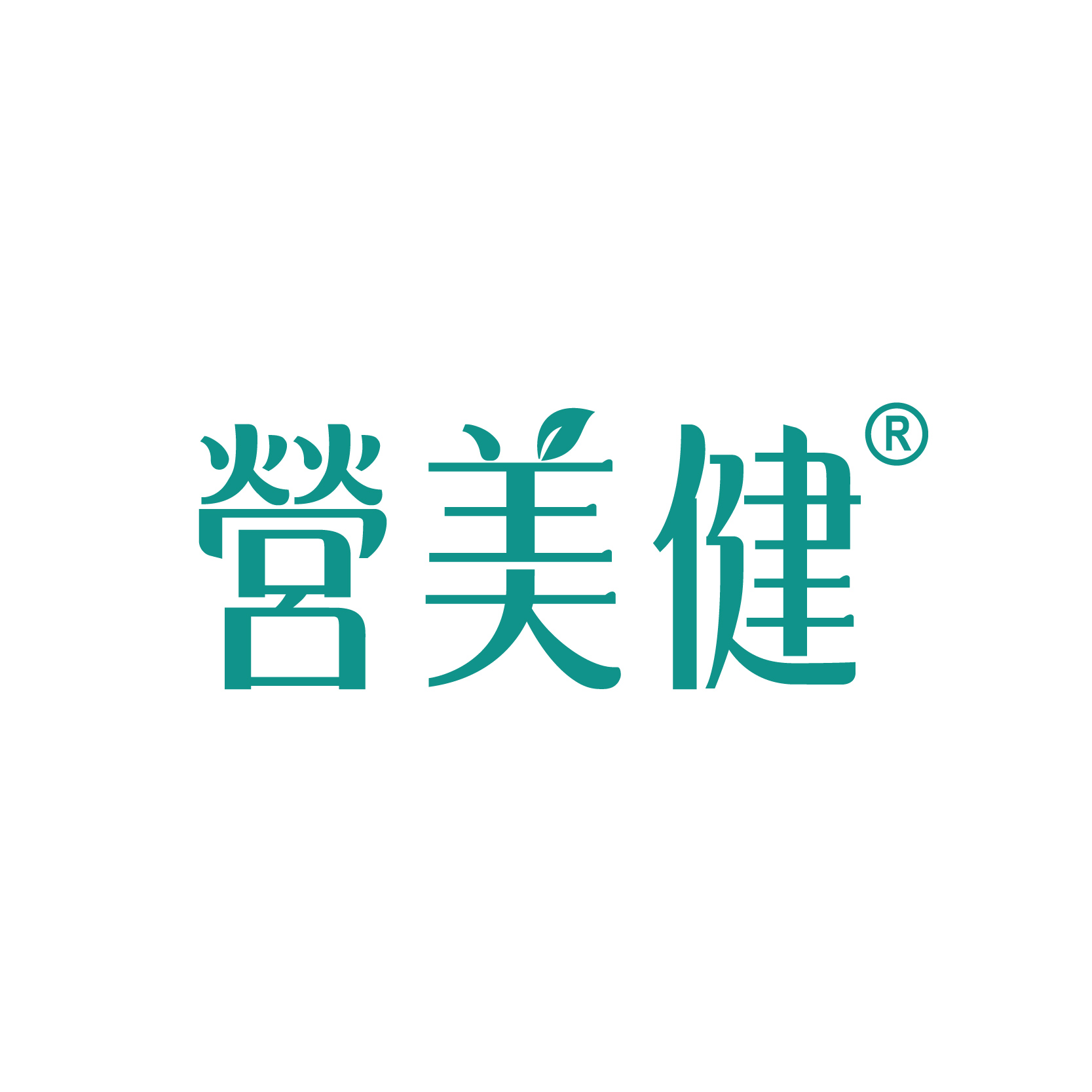 營美健有限公司