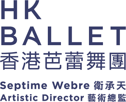 香港芭蕾舞團