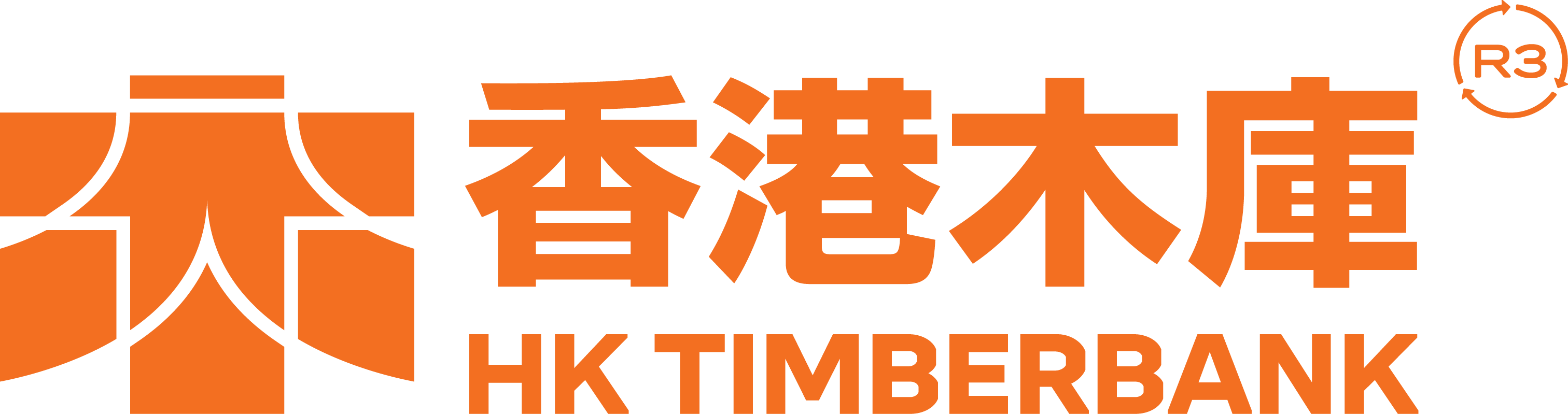 香港木庫