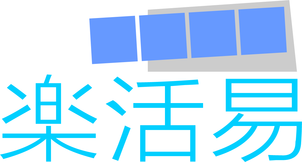 樂活易醫護有限公司