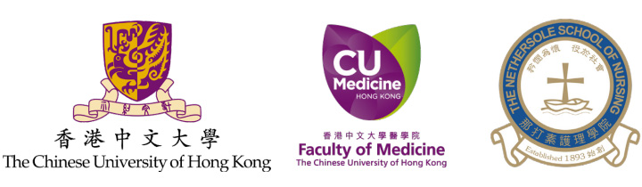 香港中文大學醫學院那打素護理學院