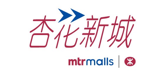 港鐵公司 - 杏花新城