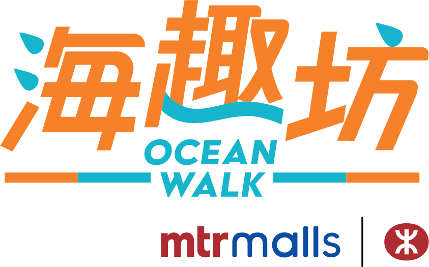 港鐵公司 - 海趣坊