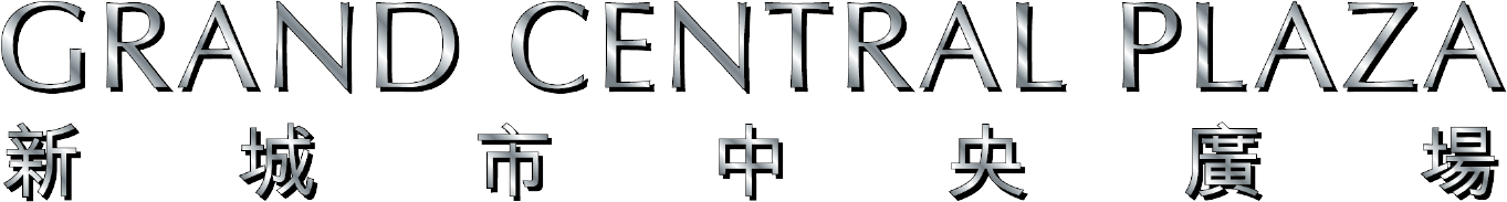 啟勝管理服務有限公司 - 新城市中央廣場