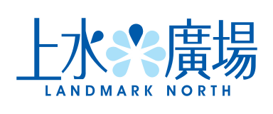 啟勝管理服務有限公司 -上水廣場